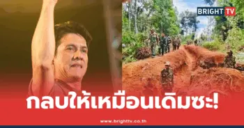 หนุ่ย อำพล