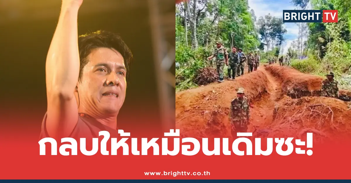 หนุ่ย อำพล