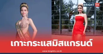 อาม ชุติมา