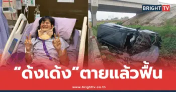 จ่าลอด