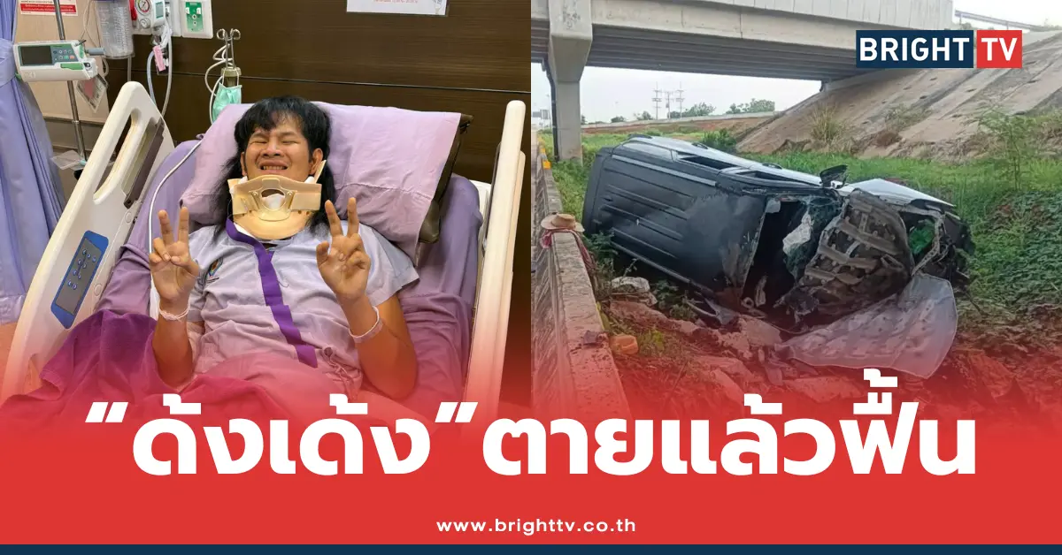 จ่าลอด