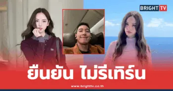 ณิชา