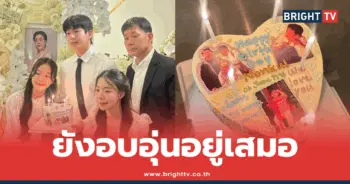 นนกุล ชานน