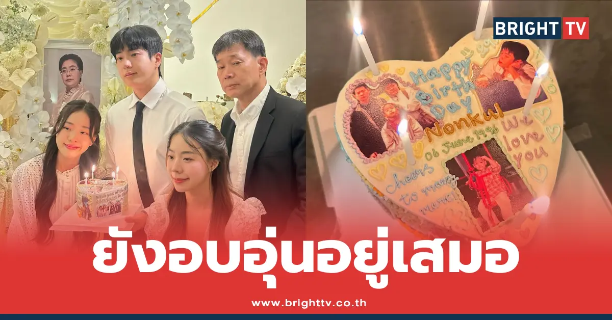 นนกุล ชานน