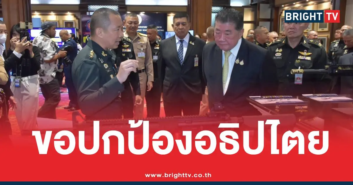 ภูมิธรรมปกป้องอธิปไตย