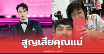 บอย ปกรณ์