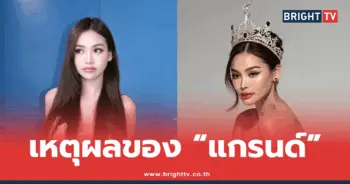 อิงฟ้า วราหะ