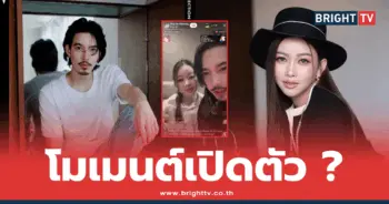 จี๋ สุทธิรักษ์