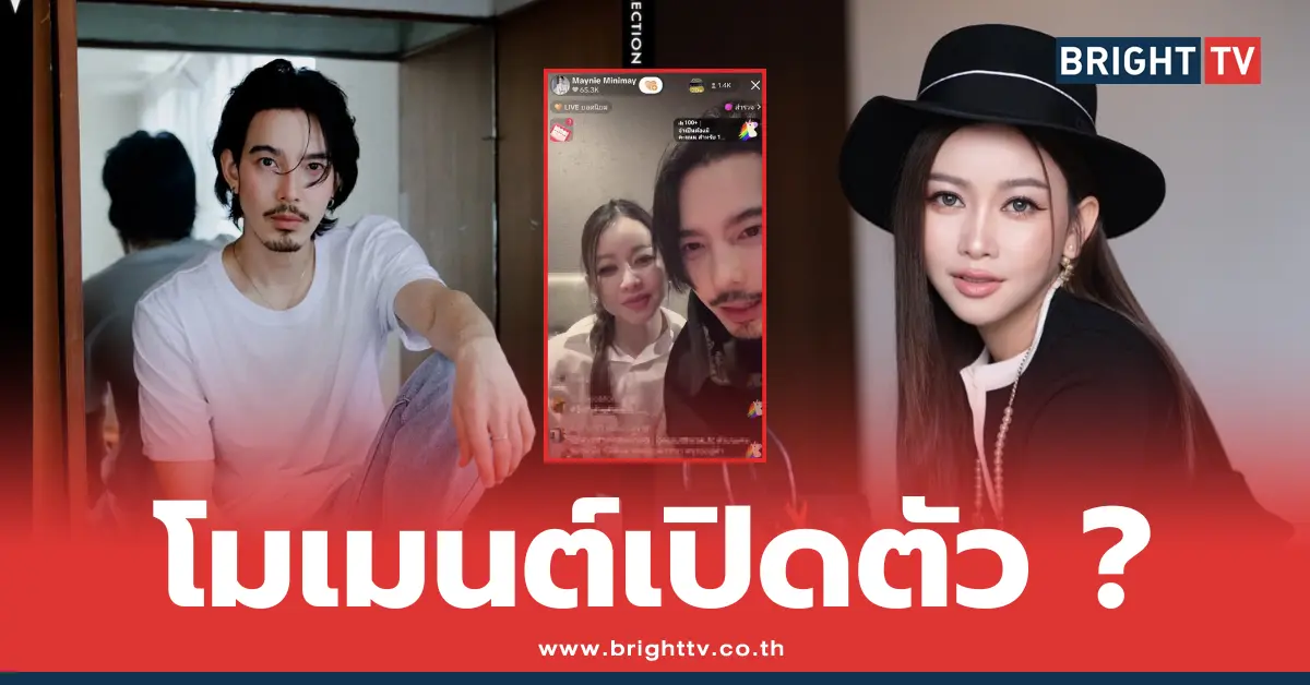 จี๋ สุทธิรักษ์