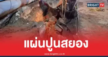 พระราม2แผ่นปูนทับคนงาน