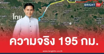 ปานเทพปักปันเขตแดน