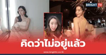 ไอซ์ อภิษฎา