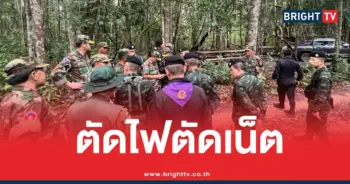 ไทยตัดไฟตัดเน็ตเขมร