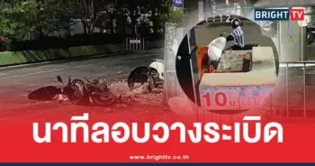 คลิปวางระเบิดปัตตานี