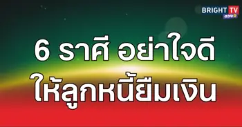 มา11