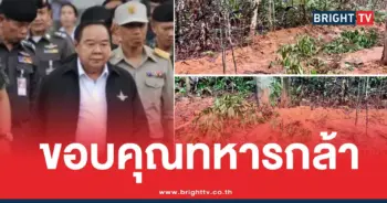 ประวิตรขอบคุณทหาร