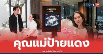 แมท ภีรนีย์