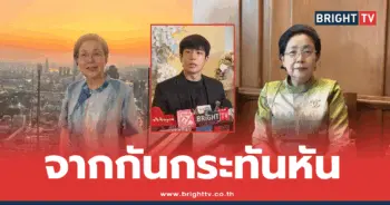 นนกุล ชานน