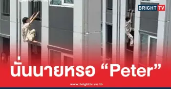 หนุ่มประชดรัก