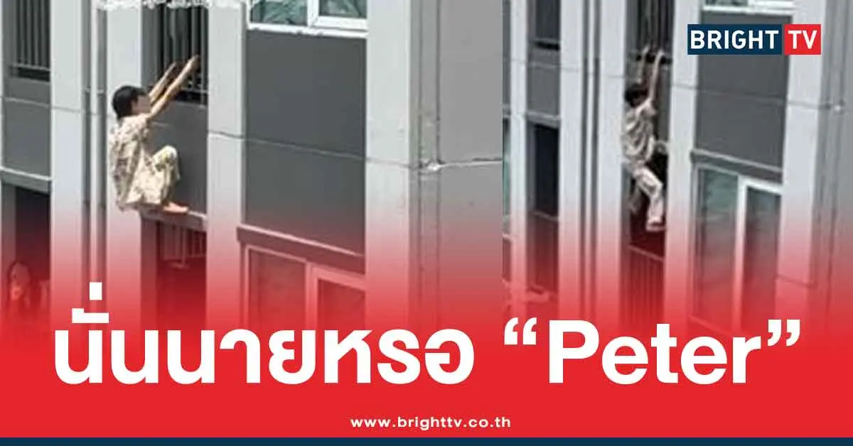 หนุ่มประชดรัก