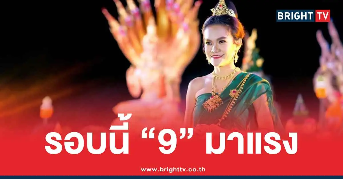 เลขทำมือ แม่น้ำหนึ่ง ล่าสุด 16/6/68 แนวทาง หวยวันจันทร์ 3 ตัว 2 ตัว