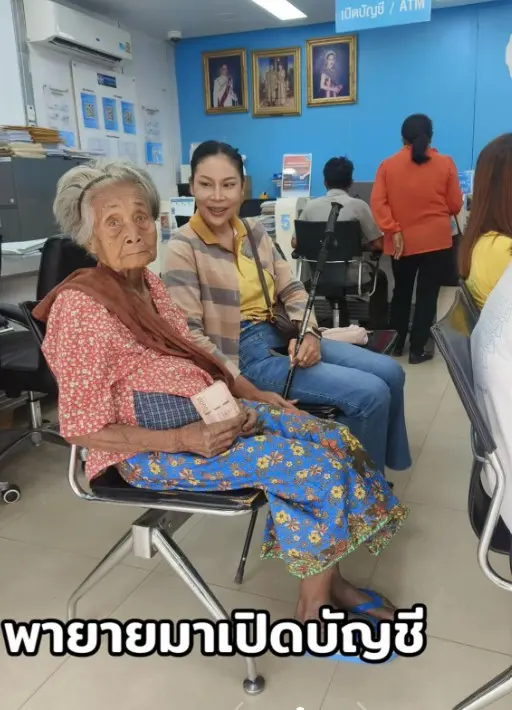 ยายเป่ากินข้าวบูดไม่จ่ายค่าไฟ