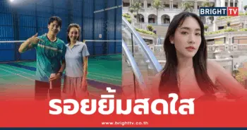 มิน พีชญา