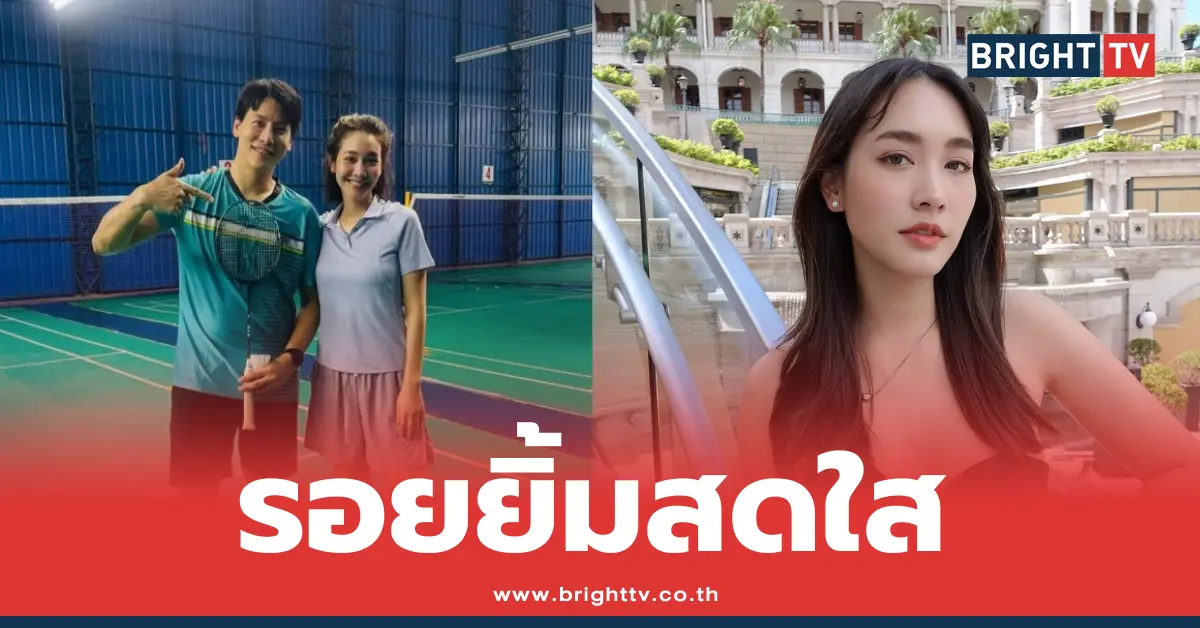 มิน พีชญา