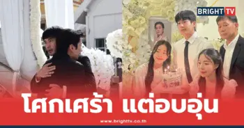 บอย ปกรณ์