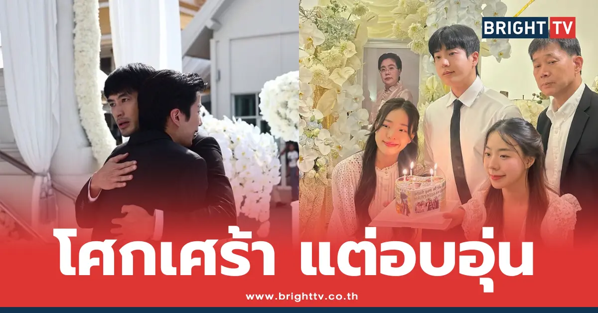 บอย ปกรณ์