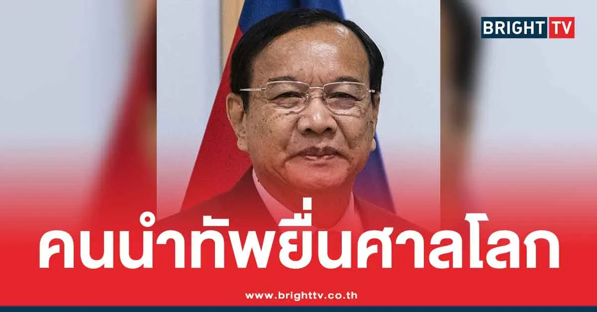 ทำความรู้จัก ปรัก โสคนน์