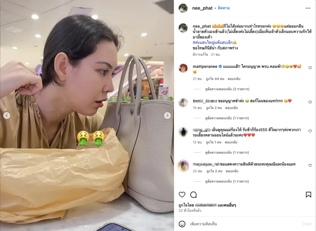 LINE P2025611 104707 new