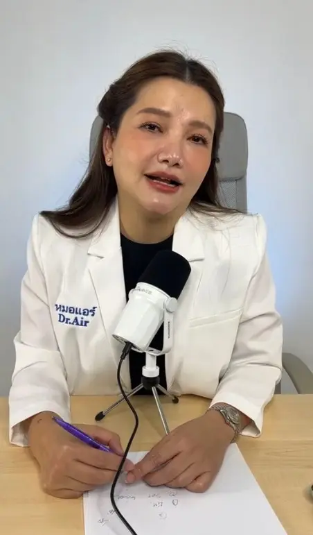 หมอแอร์ไลฟ์สด2