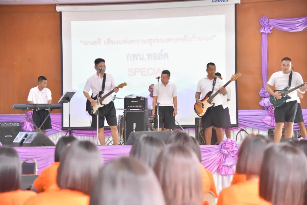 เสกโลโซวงใหม่3