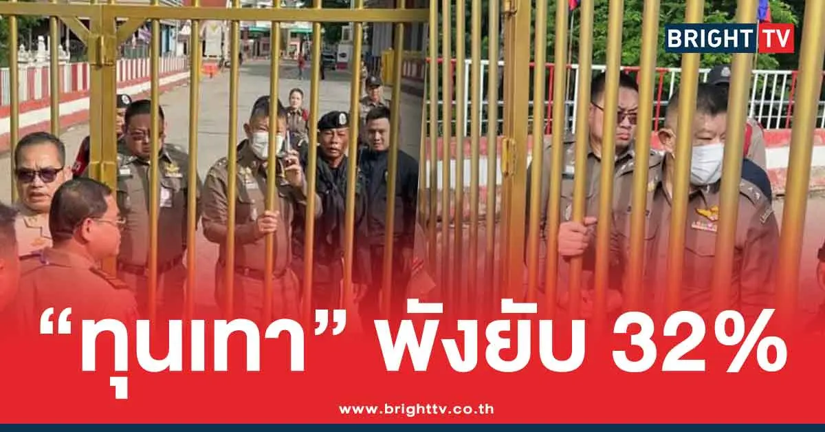 ปิดด่านชายแดนไทย-กัมพูชา