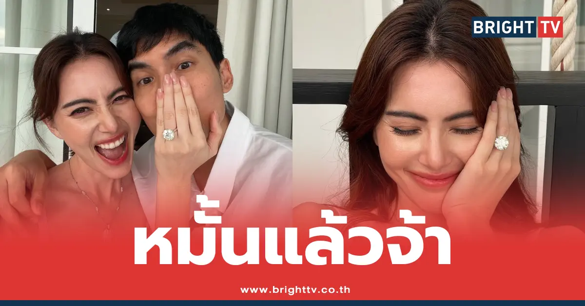 ใหม่ ดาวิกา