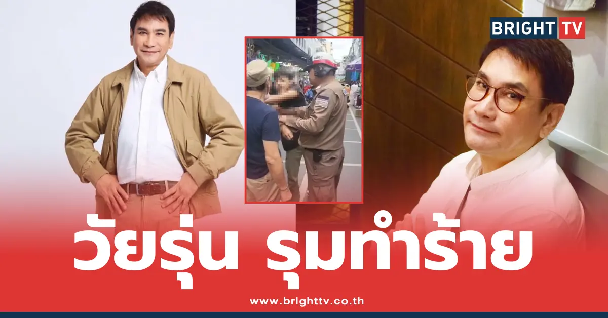 ทูน หิรัญทรัพย์