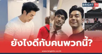 อาร์ต พศุตม์