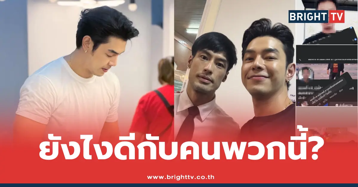 อาร์ต พศุตม์