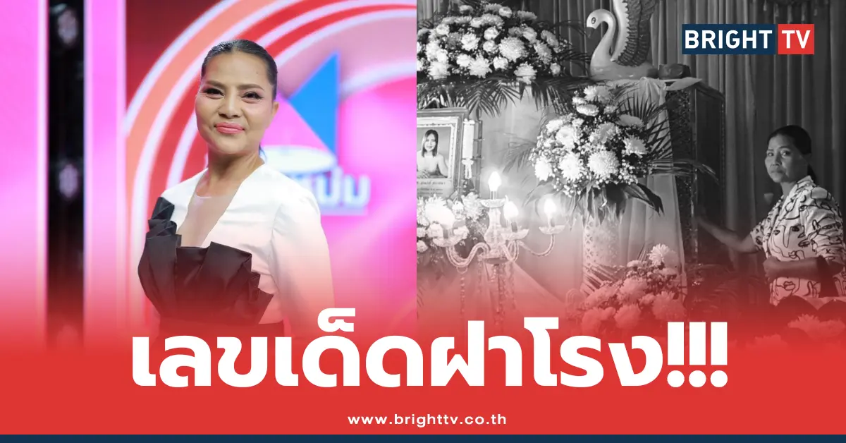 สุนารี ราชสีมา