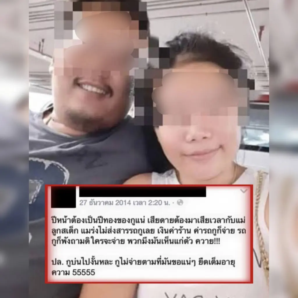 น้ำผึ้งคู่กรณีน้องการ์ตูน