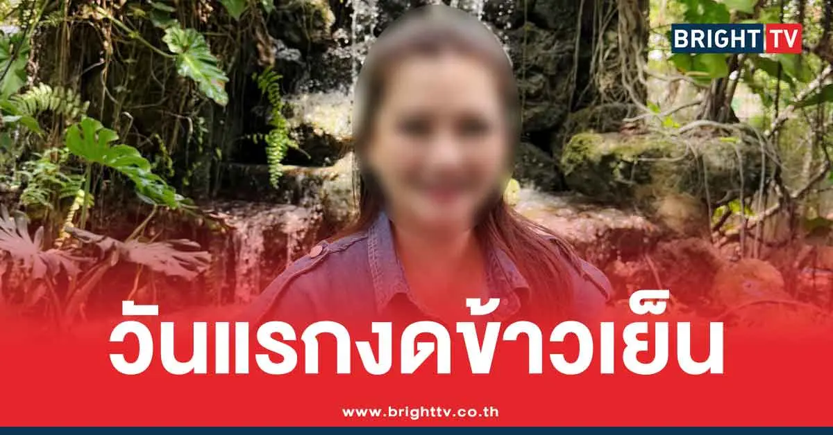 อาการ หมอแอร์ นอนคุกคืนแรก