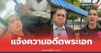 ดีเจแมน