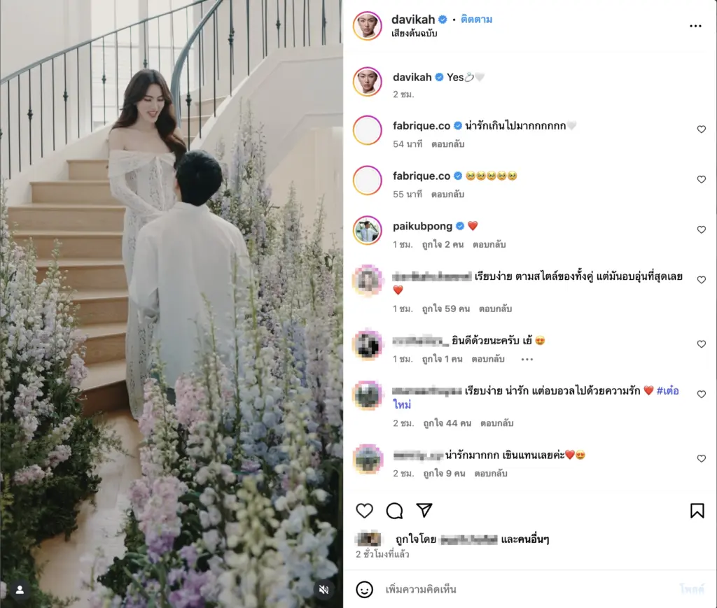 LINE P2025612 120128 new