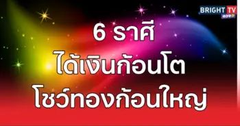 เปิด4