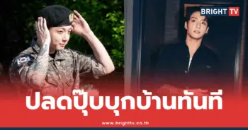 จองกุก BTS