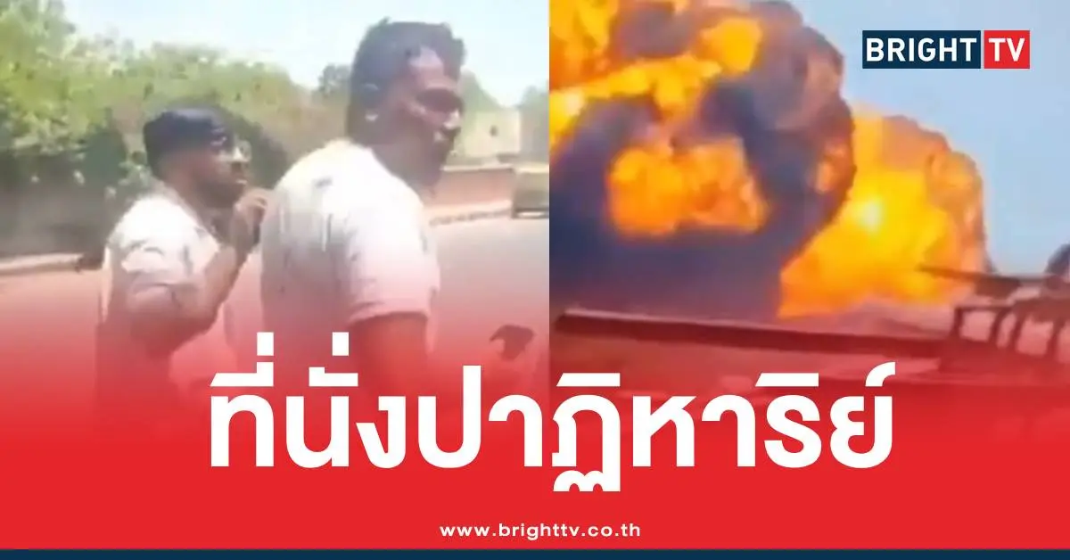 ที่นั่งปาฏิหาริย์แอร์อินเดีย