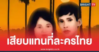 เนื้อเรื่อง ลูกชายใต้คืนวันเพ็ญ