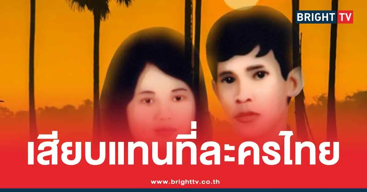 เนื้อเรื่อง ลูกชายใต้คืนวันเพ็ญ