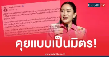 นายกJBCกัมพูชา
